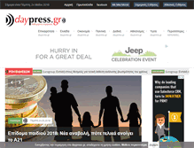 Tablet Screenshot of daypress.gr
